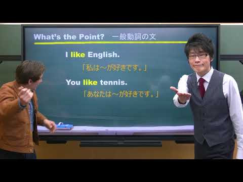 東進オンライン学校中学部　英語　1年第1回